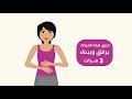 التصريف الليمفاوي