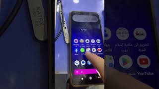 حل مشكله اداره لوحه المفاتيح والاعلانات في اندوريد screenshot 1