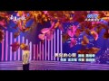 2016 12 05 最美的歌 點一首歌 蕭煌奇 男兒的心聲 2016 12 05 最美的歌 點一首歌 蕭煌奇 男兒的心聲