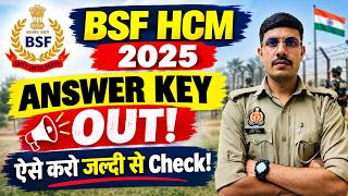 BSF HCM Answer Key 2025 Out | How to Check BSF HCM Answer Key 2025 | BSF HCM Cut Off 2025