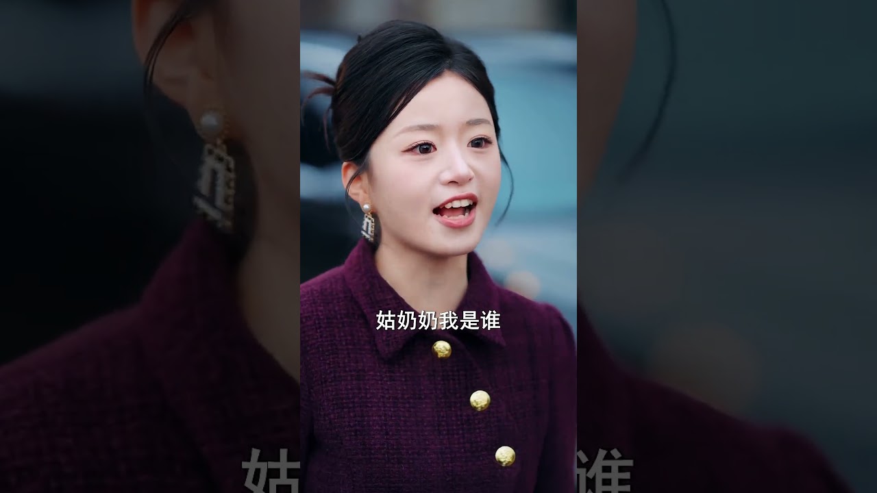 科研女神授勳現場手撕渣男