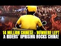 Changsha Delivery Riders’ Uprising; A Baby Dies in a Nine-Hour Surgery: The Shocking Truth Behind It