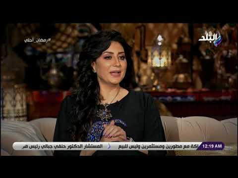 بالجمبري والسبانخ وصفات سحرية للكنافة مع الفنانة وفاء عامر