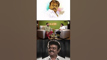 விஜயகாந்த் மாதிரி ஒரு Sincere ஆன நடிகரை பாத்ததே இல்லை! #bavalakshmanan #vijayakanth #shorts