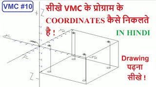 #10 HOW TO READ ENGINEERING DRAWINGS! HOW TO READ DRAWINGS FOR VMC PROGRAMMING! HOW TO READ DRAWI...