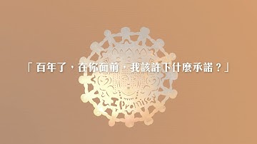 Download 范晓萱i Promise Mp3 Free And Mp4