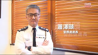 國安法事件簿2：《香港國安法》與青少年