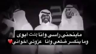 انا بنت ابوي وعزوتي وتاج راسي🤍