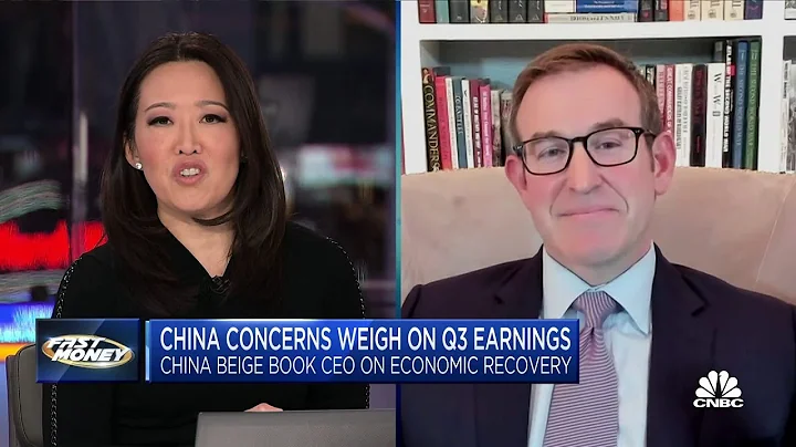 China's tepid economic recovery represents a policy 'narrative shift', says China Beige Book CEO - DayDayNews