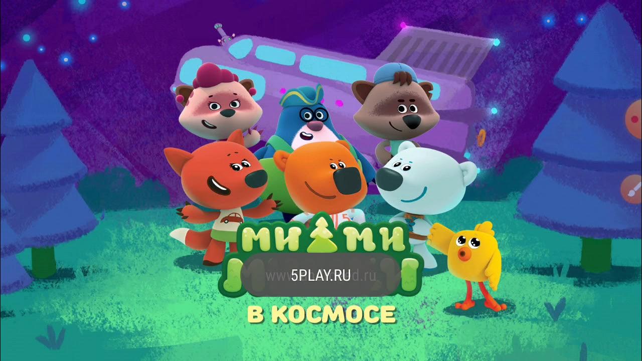 Мимимишки игра кэш