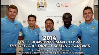 История Qnet и Manchester City!