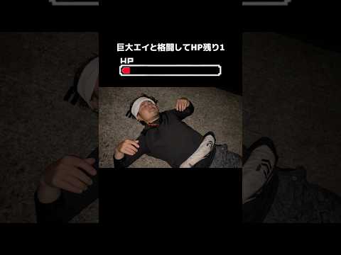 大雨の夜釣りで大物ヒット🎣🔥