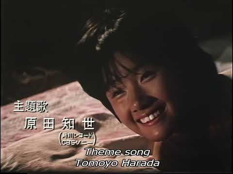 The Island Closest To Heaven | 1984 Trailer - Nobuhiko Obayashi