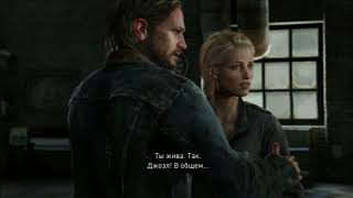 Прохождение игры Одни из нас Last of Us часть 24