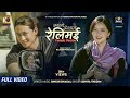 Kalo Keshma Relimai MV Female Version ft.Miruna Magar | Ganeshman Ghale | Sunita Thegim
