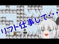 #5【死にゲー】I Wanna Be The Explorerアイワナ実況【ゆっくり実況】