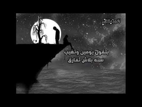حاله واتس ورده خليك هنا خليك بلاش تفارق