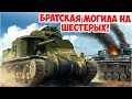 Как американские танки M3 Ли показали себя в Красной Армии? Ленд Лиз Великая Отечественная