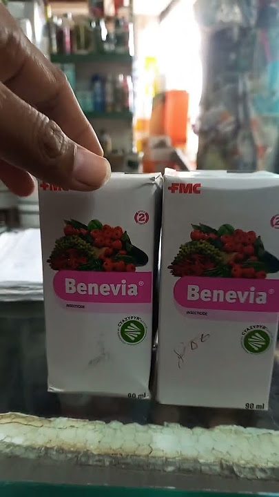 #FMC#pesticides #agriculture #products #viralvideo