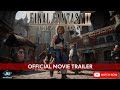 Final Fantasy IX - The Movie AI Trailer. Make this happen!?