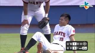 20140419-1 甲組春季聯賽 台灣電力vs美孚巨人 4上 美孚巨人中外野手森育彬美技守備,NicePlay!