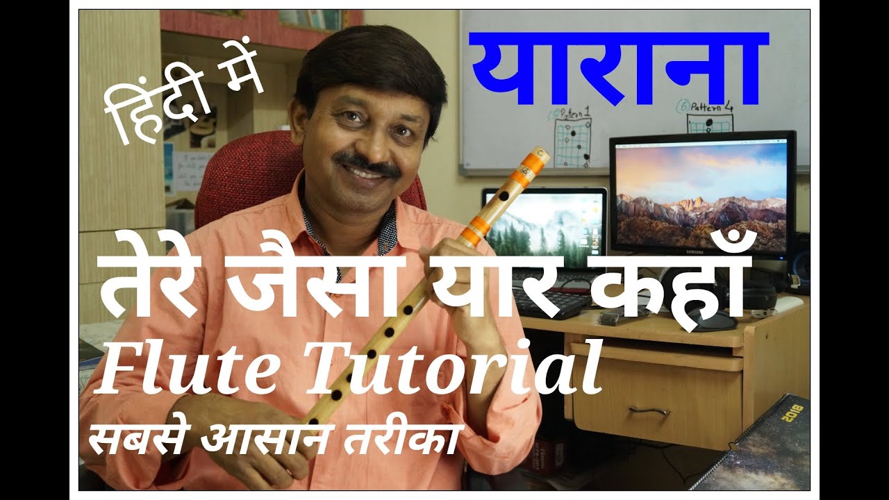 Tere Jaisa Yaar Kaha  Yarana Flute Tutorial IN HINDI | MILIND DANGRE | G SYNTH  MUSICA