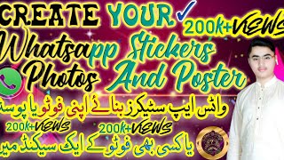 How to Make Your Own WhatsApp Stickers for Free | WhatsApp Sticker Mobile Per Kaisy bnain? | (T.S) screenshot 4