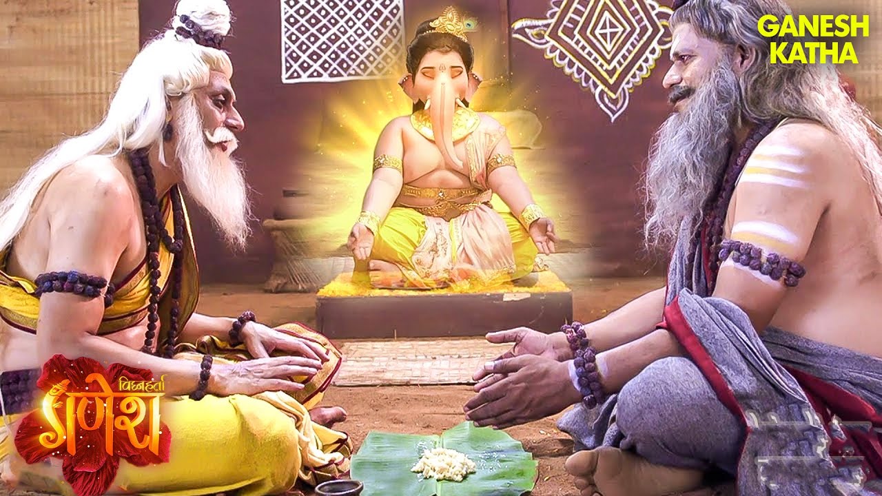 क्यों ऋषि मुद्गल को होना पड़ा नतमस्तक गणेशजी के सामने? | Vighnaharta Ganesh | Devotional TV