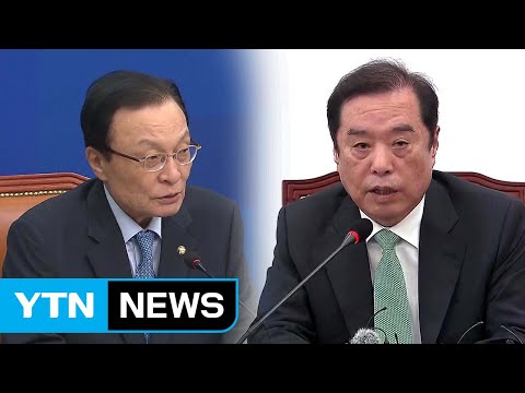 "평화 공존의 전기" vs "비핵화 성과 있어야" / YTN