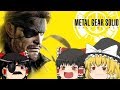 Slow Commentary Flashing Metal Gear Solid Force Part 1 