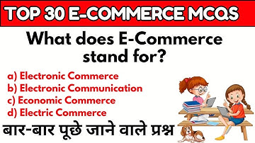 E-Commerce MCQs | Top 30 E Commerce 