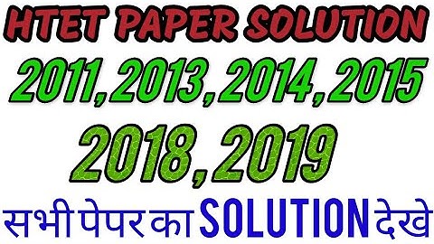 HTET ( 2011,2013,2014,2015,2018,2019 ) PAPER SOLUTION || All Previous Paper Solution