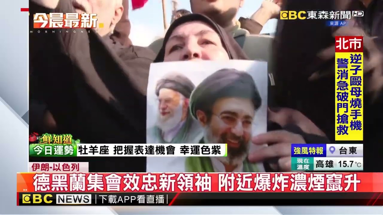 伊朗稱與美國談判困難 中東衝突難降溫@newsebc