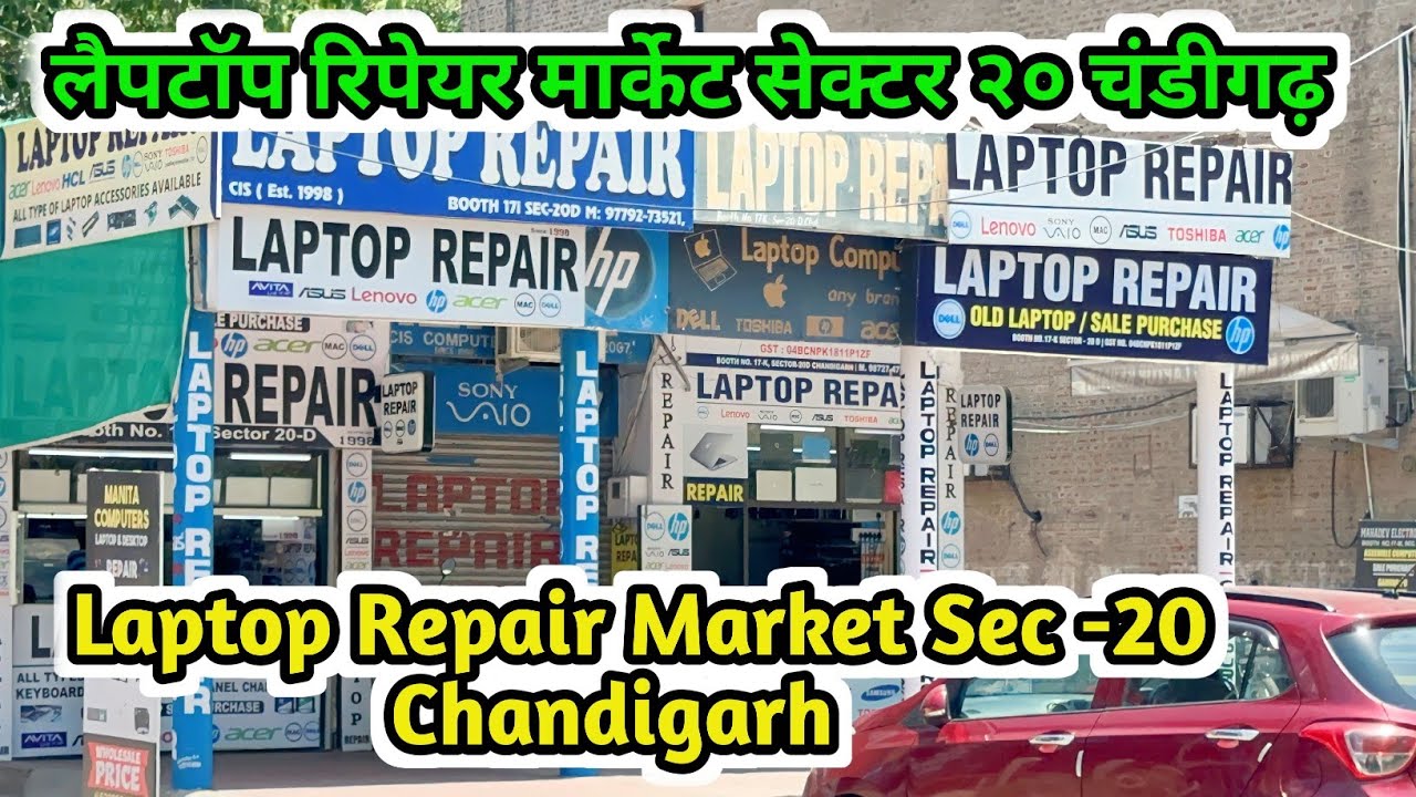 Laptop Repair Market Sector20 Chandigarh चंडीगढ़ लैपटॉप मार्केट सेक्टर 20 chandigarh 