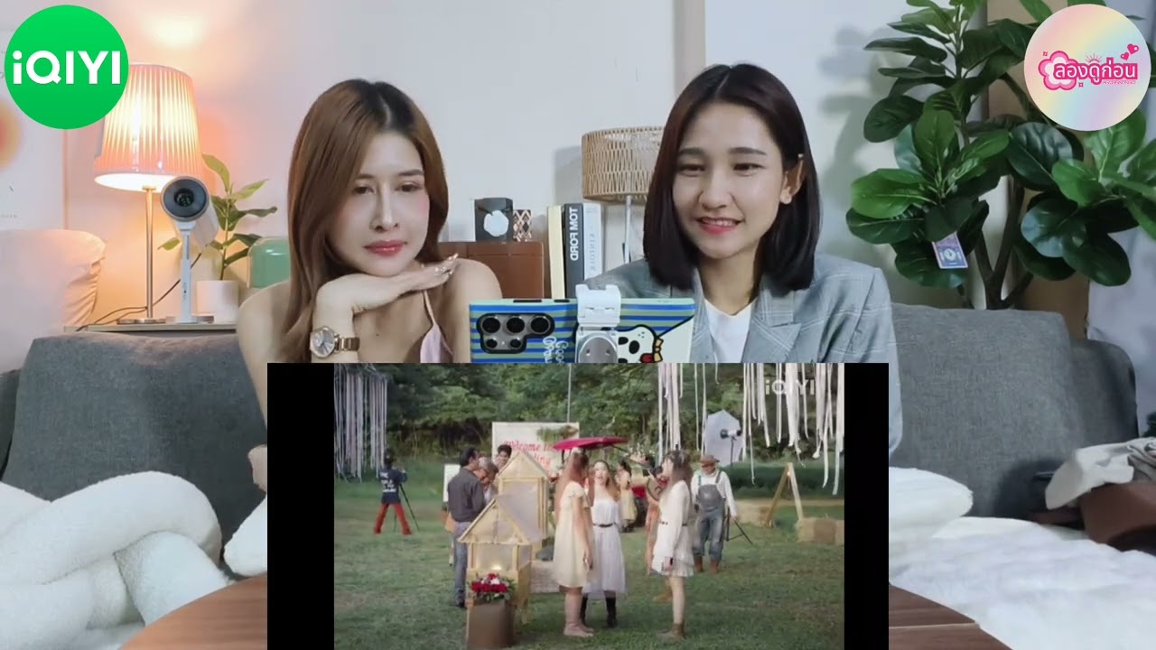 ลองดูก่อน Reaction The Earth วิวาห์ปฐพี EP.4