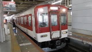 8810系+9020系　[急行]京都行き　大和西大寺駅発車