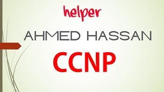 1 | CCNP شرح | CCNA Review Part 1 | Helper For Training | Ahmed Hassan |  شرح عربى CCNP