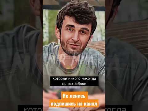 Вот почему Забит Магомедшарипов завершил карьеру в UFC! #shorts