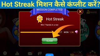 How to complete hot streak mission screenshot 5