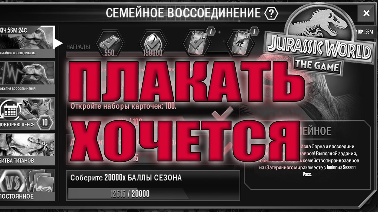 ЭТИ 20к НЕ ВЫНОСИМЫ, ДАЙТЕ ИМ СДАЧИ, LUDIA НЕ ПРАВА, ПАРНИ НЕ ПЛАЧУТ - ЭТО НЕ КРУТО JWTG(