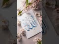 Allah ❤️ #love #suthat
