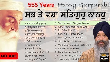 Sab Te Vada Satguru Nanak - Guru Nanak Devji Shabads Prakash Gurpurab  - No Ads - Bhai Ravinder S