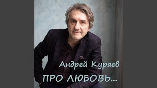 Молодожёны Молодожёны