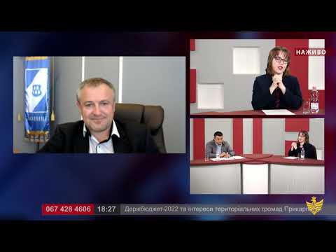 Про головне в деталях. Про проект державного бюджету-2022. Ю. Стефанчук . І. Дирів