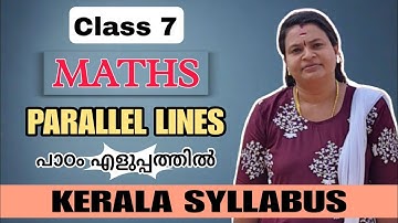 PARALLEL LINE | MATHS | Chapter 1 | Class 7 |