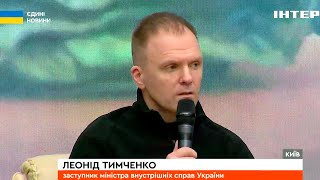 МВС України презентувало документальний фільм «Повернення. Герої на щиті»
