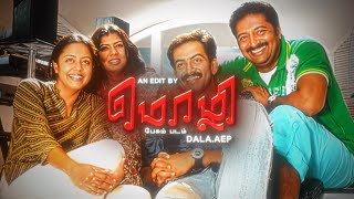 Our Generation Movies Were Just Fine Mozhi Movie Whatsapp Status Tamil Edit Dala Aep