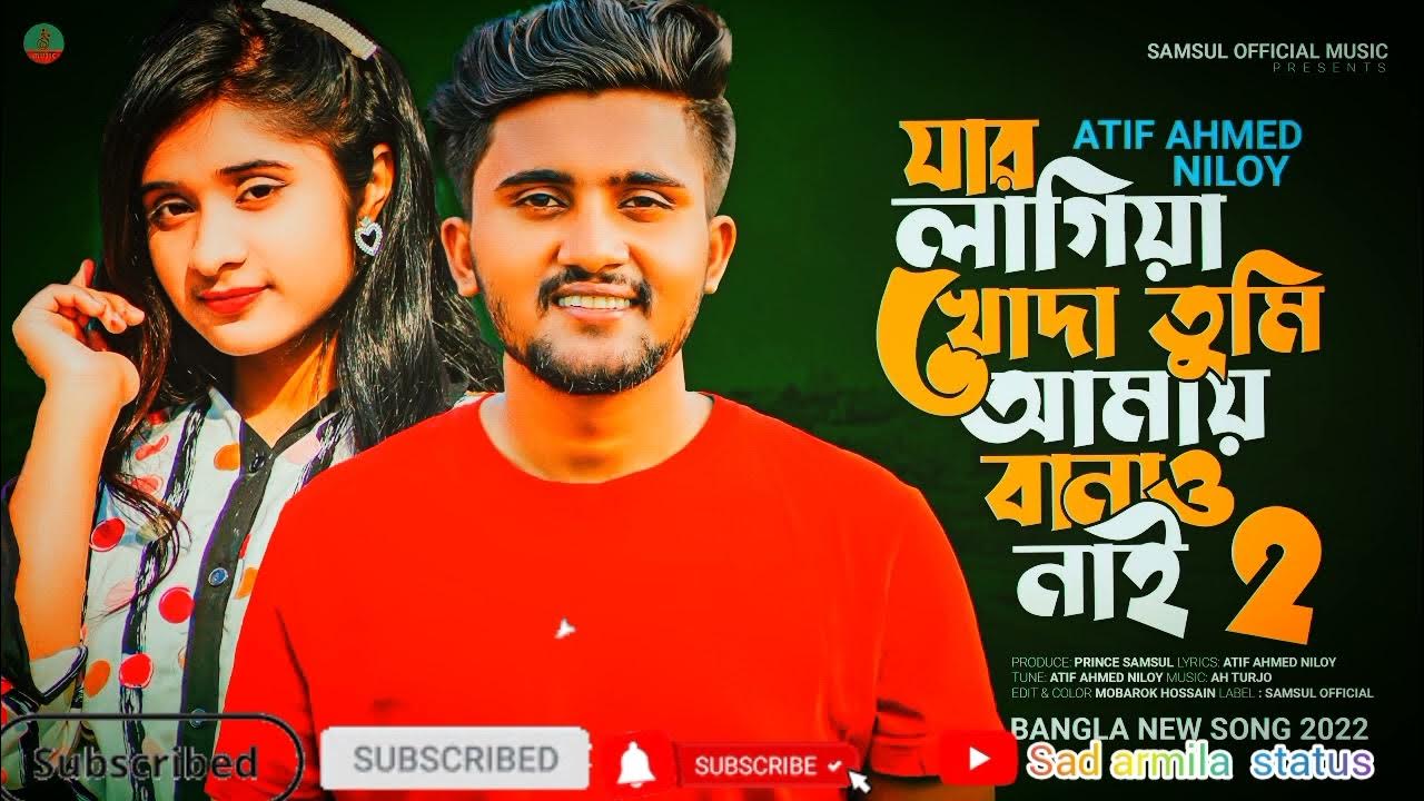 New Bengali Sad Song Video 2 new-bengali-sad-song-video-2