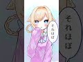 バレンタインの日、告白するから..... #新人vtuber