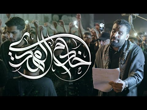 سيد شرف الستراوي خادم المهدي استشهاد الإمام الحسن العسكري ع 1447ه